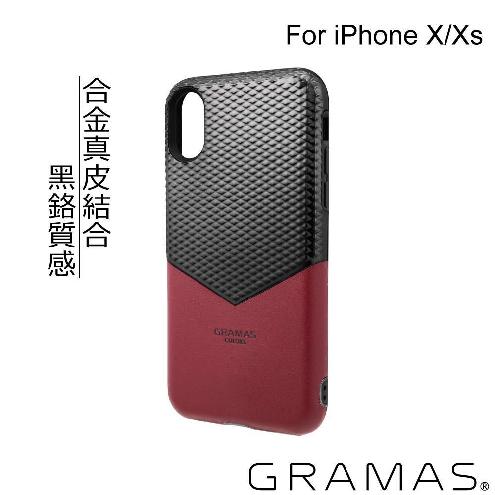 Gramas iPhone X/XS 軍規防摔經典手機殼-邊際