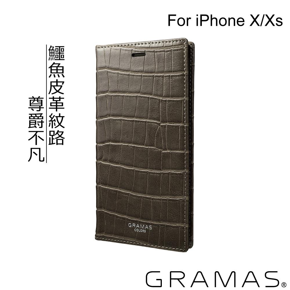 Gramas iPhone X/XS 掀蓋式皮套- 尊爵版