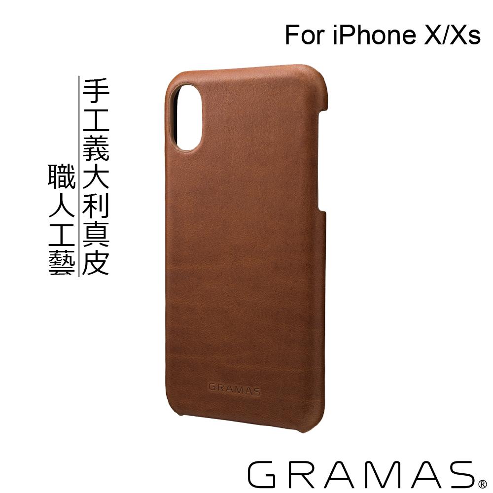 Gramas iPhone X/XS 手工義大利真皮背蓋