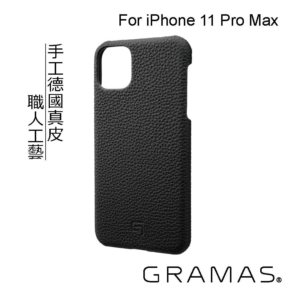 Gramas iPhone 11 Pro Max 手工德國真皮背蓋