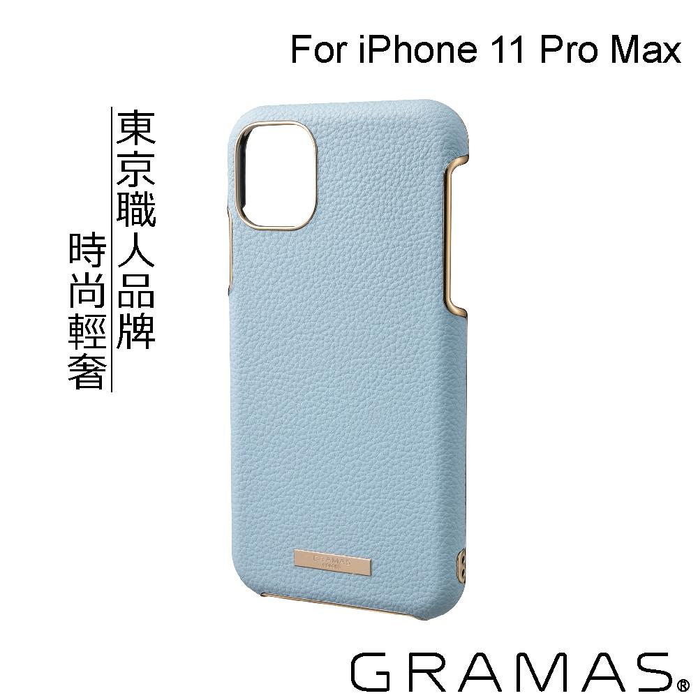 Gramas iPhone 11 Pro Max 時尚工藝 背蓋式手機殼- Shrink