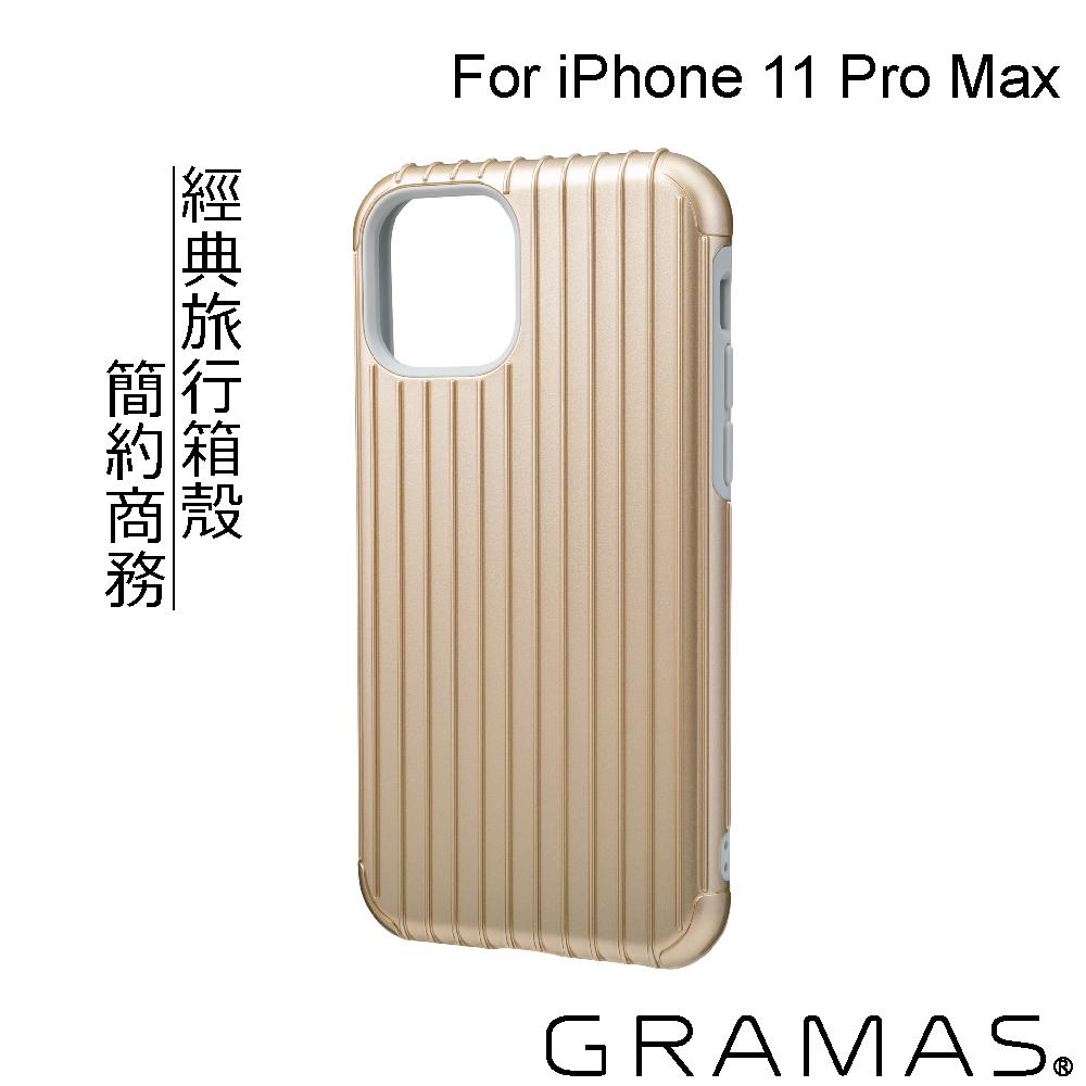 Gramas iPhone 11 Pro Max 軍規防摔經典手機殼- Rib