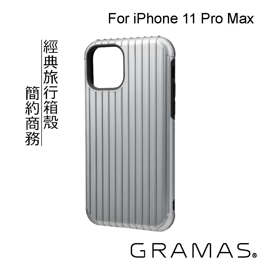 Gramas iPhone 11 Pro Max 軍規防摔經典手機殼- Rib