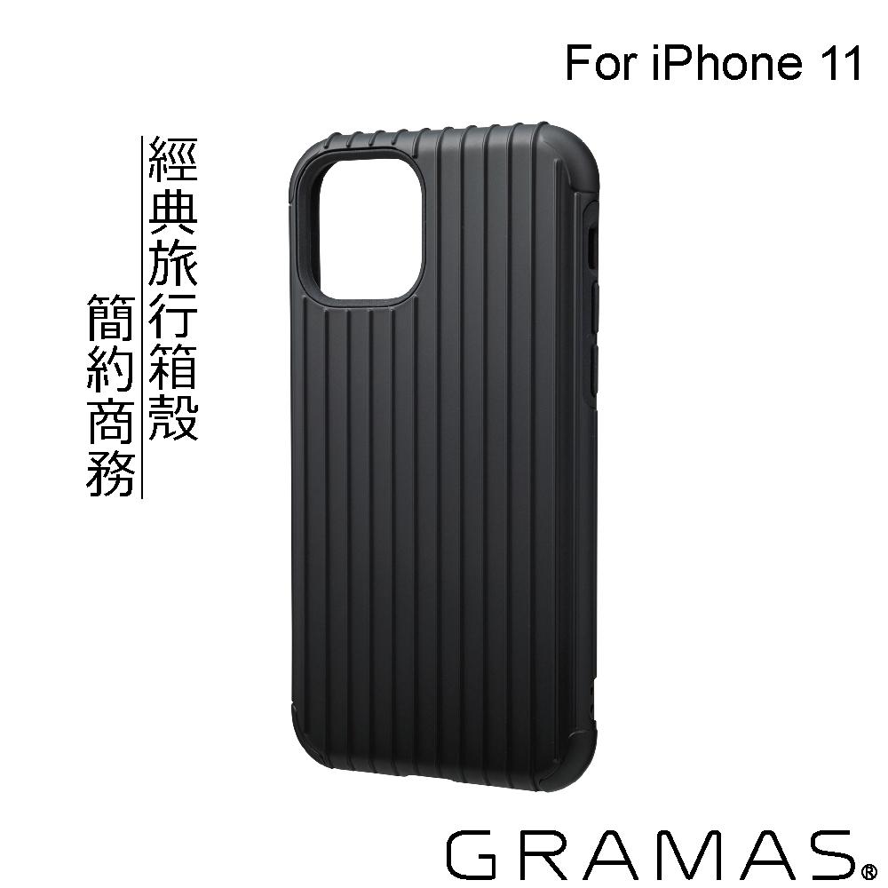 Gramas iPhone 11 軍規防摔經典手機殼- Rib