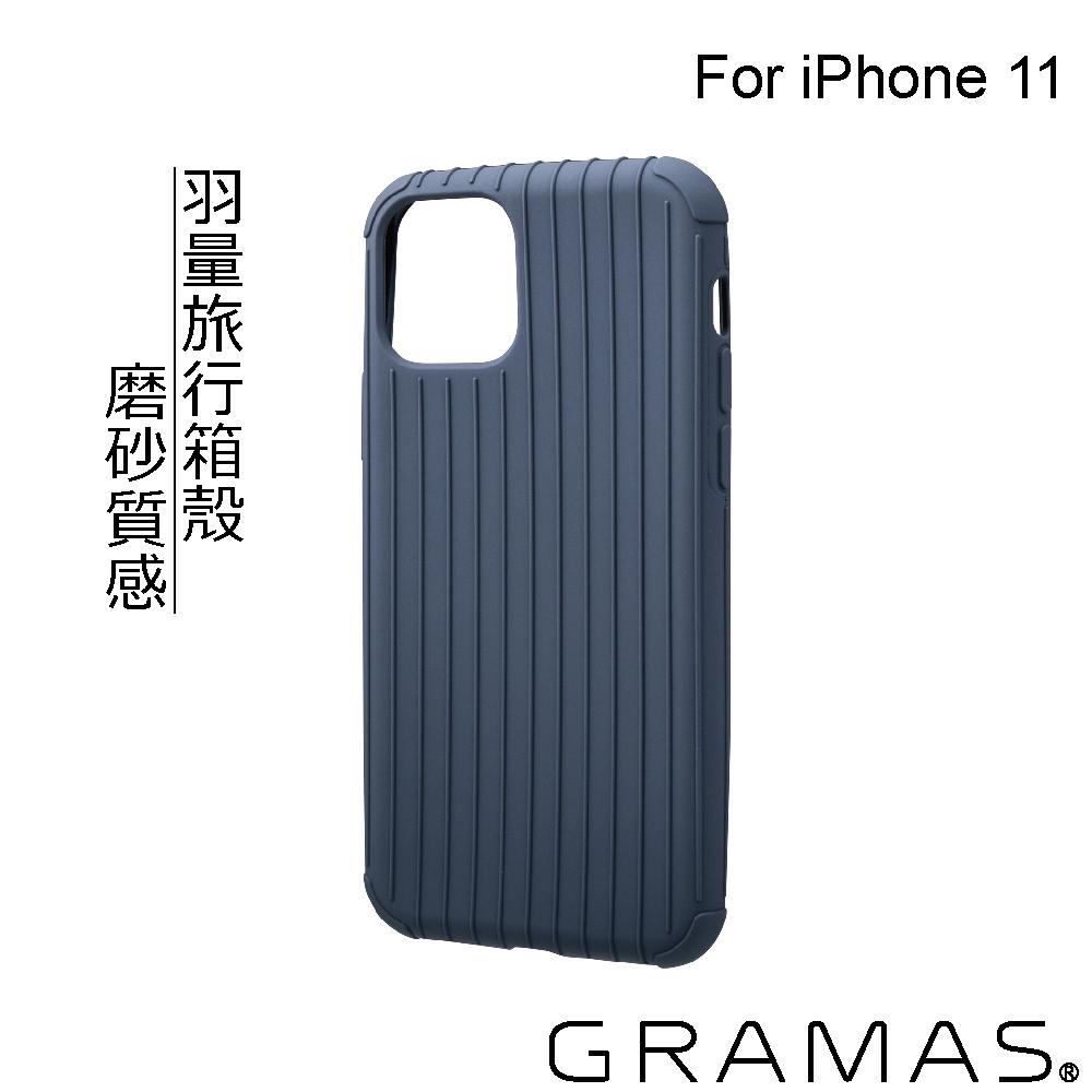 Gramas iPhone 11 羽量經典保護殼- Rib Light