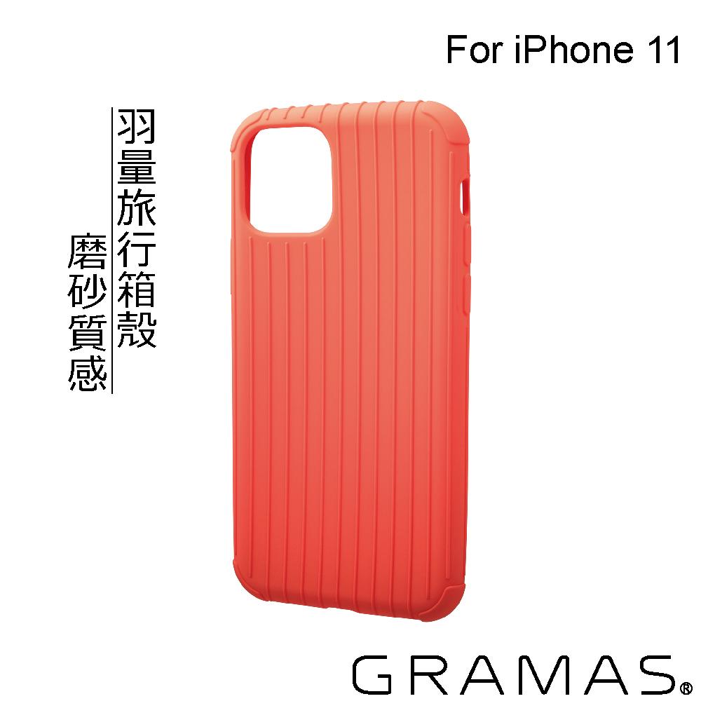 Gramas iPhone 11 羽量經典保護殼- Rib Light