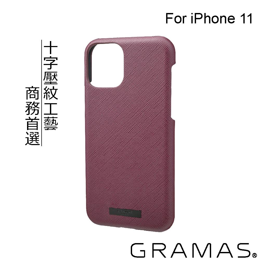 Gramas iPhone 11 職匠工藝 背蓋式手機殼- EURO