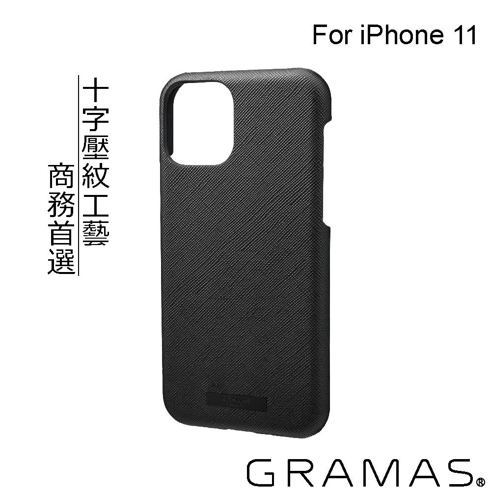 Gramas iPhone 11 職匠工藝 背蓋式手機殼- EURO