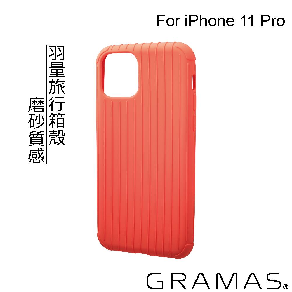 Gramas iPhone 11 Pro 羽量經典保護殼- Rib Light