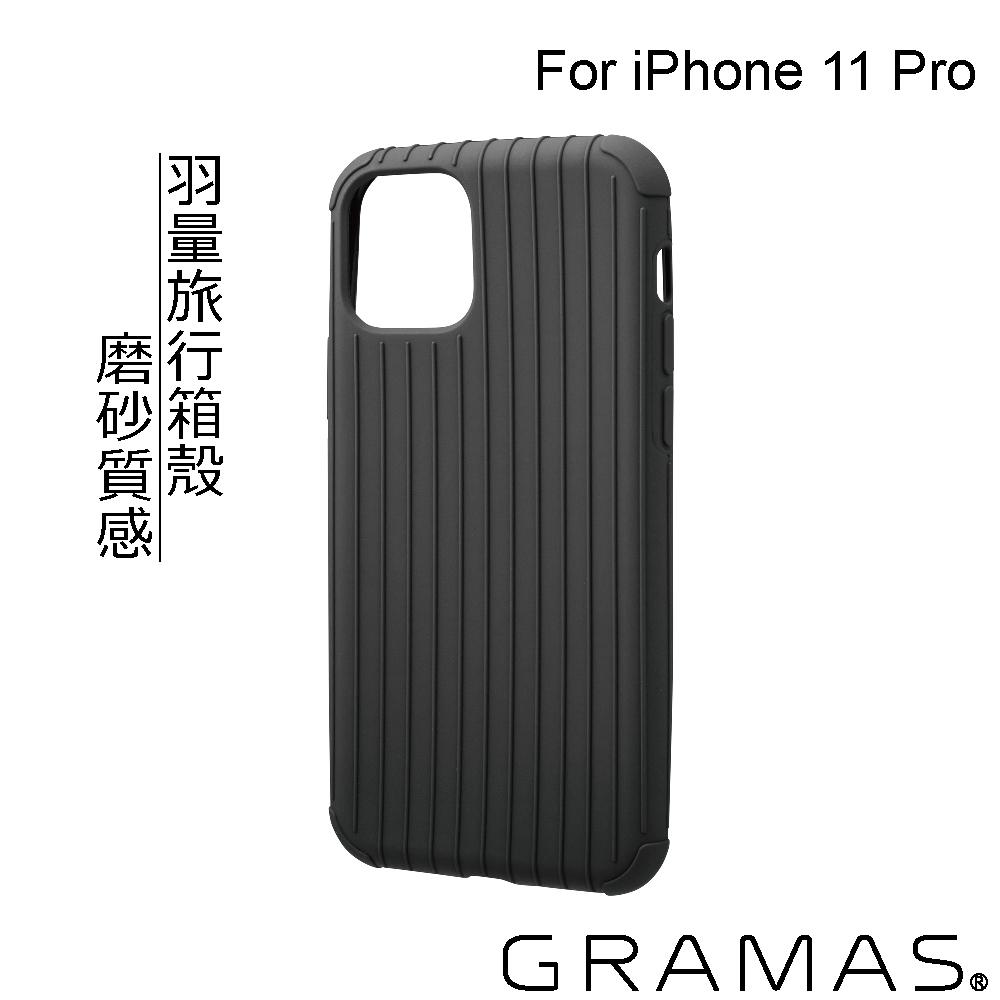 Gramas iPhone 11 Pro 羽量經典保護殼- Rib Light