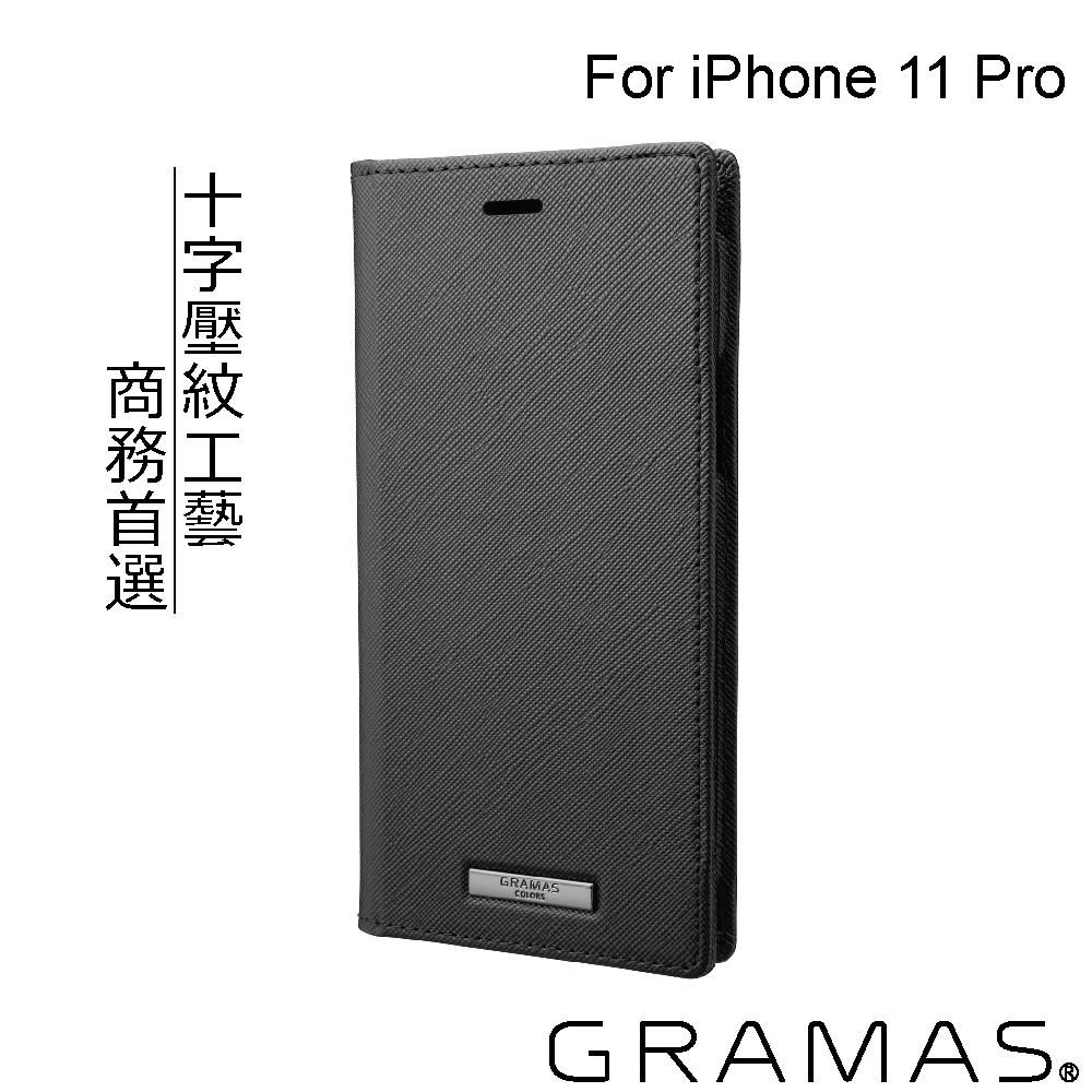 Gramas iPhone 11 Pro 職匠工藝 掀蓋式皮套- EURO