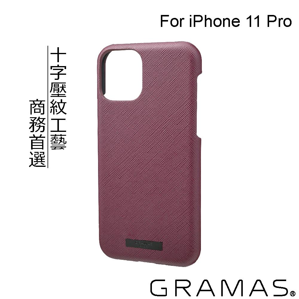 Gramas iPhone 11 Pro 職匠工藝 背蓋式手機殼- EURO