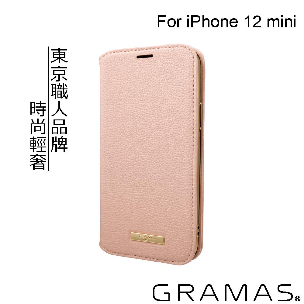 Gramas iPhone 12 mini 時尚工藝 掀蓋式皮套- Shrink