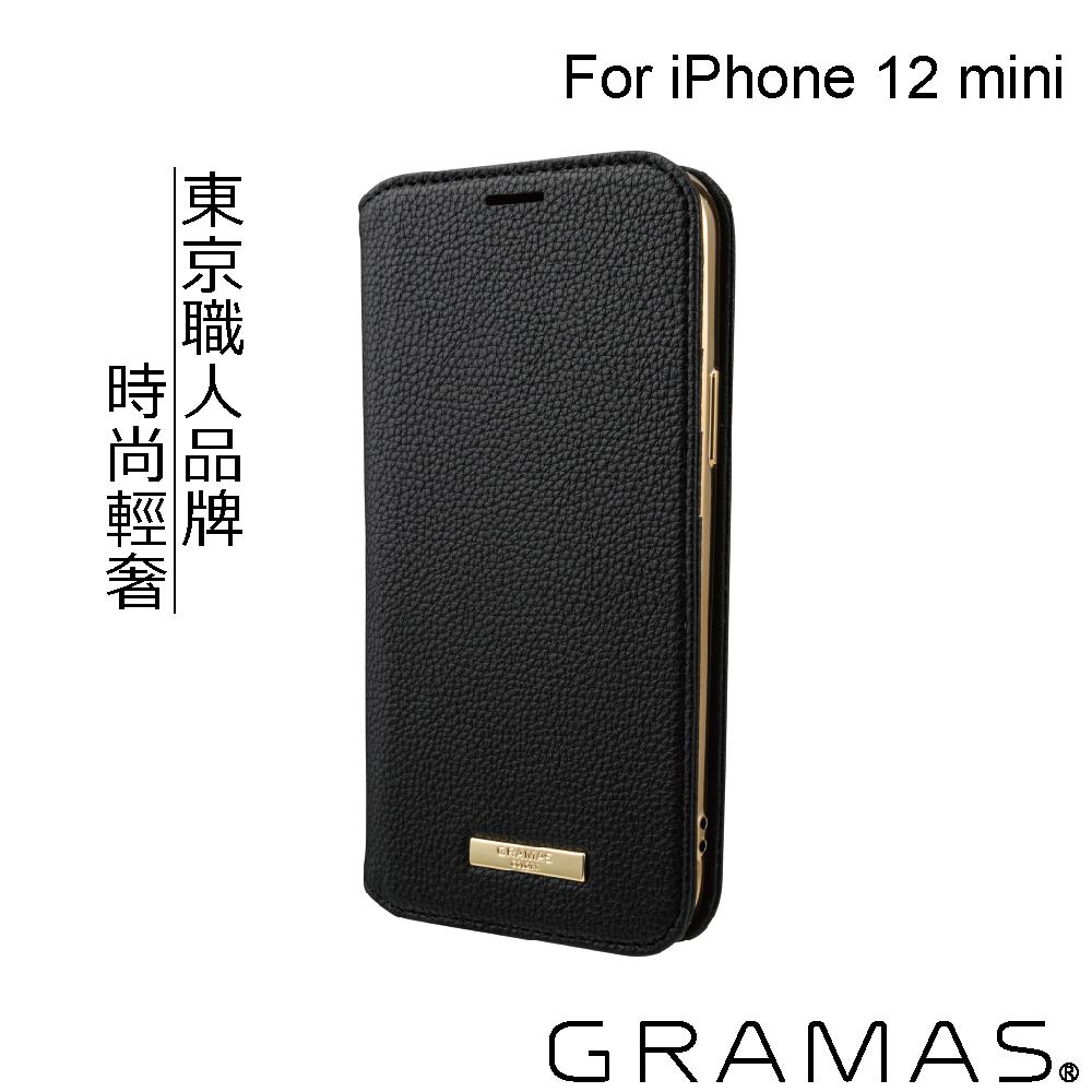 Gramas iPhone 12 mini 時尚工藝 掀蓋式皮套- Shrink