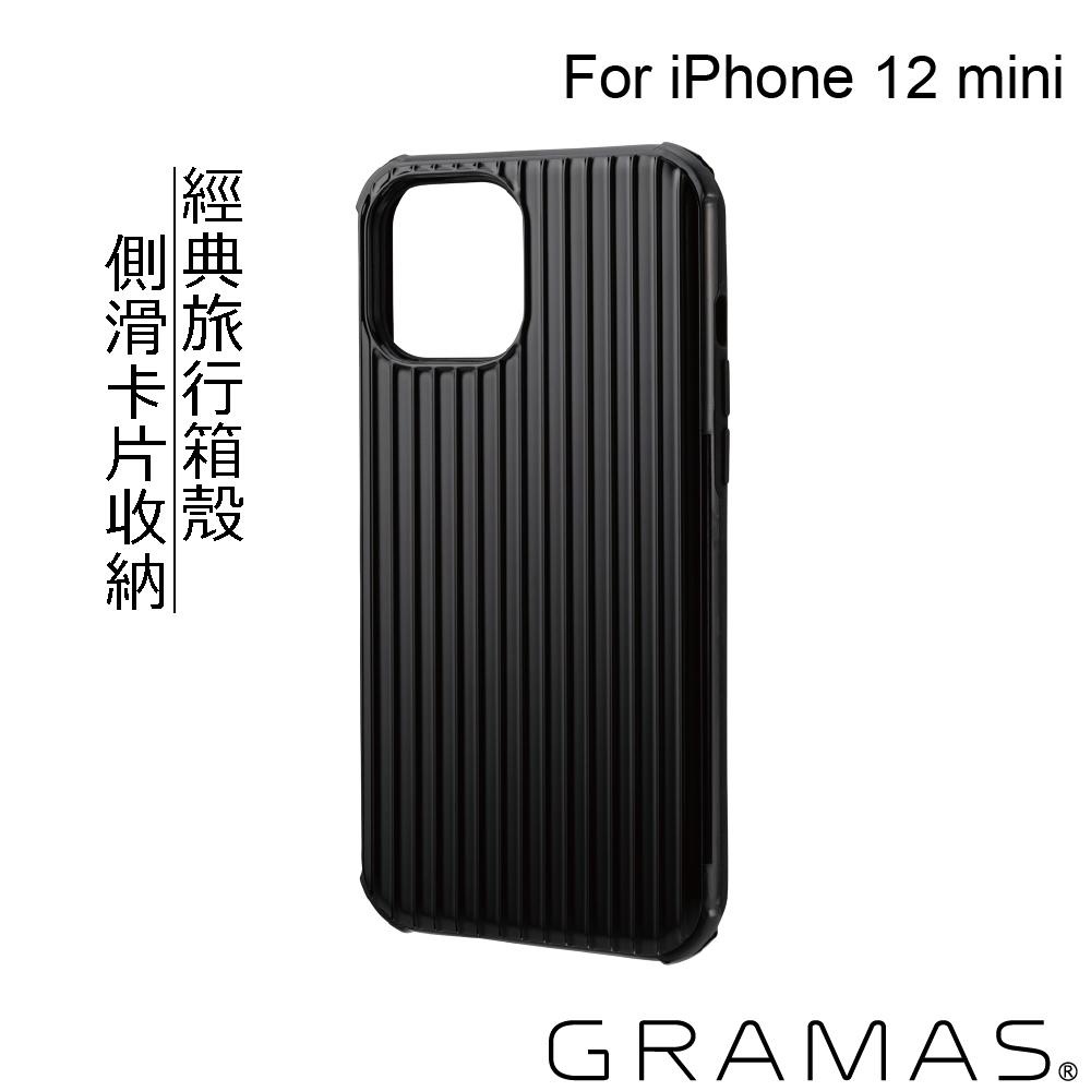 Gramas iPhone 12 mini 軍規防摔經典手機殼- Rib