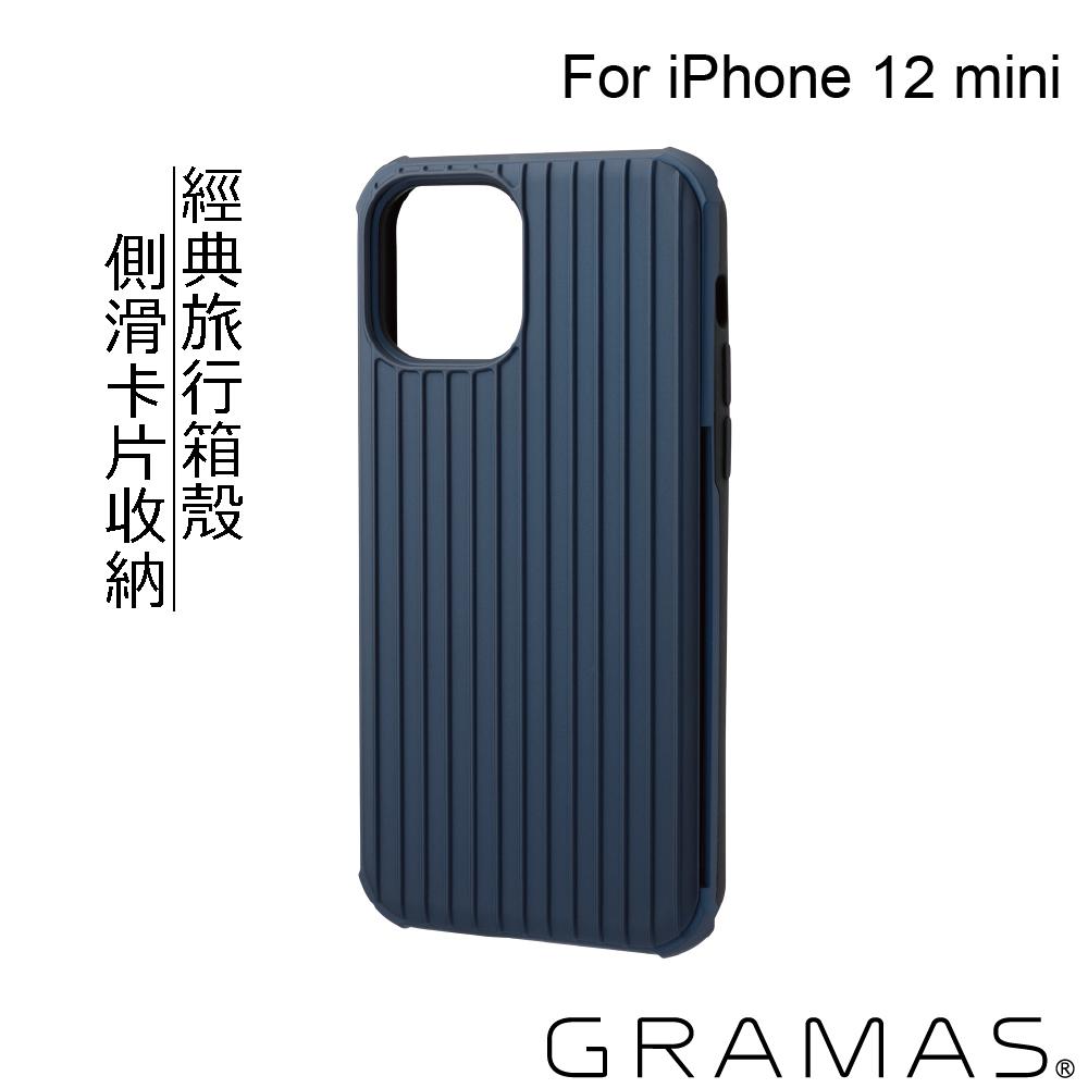 Gramas iPhone 12 mini 軍規防摔經典手機殼- Rib