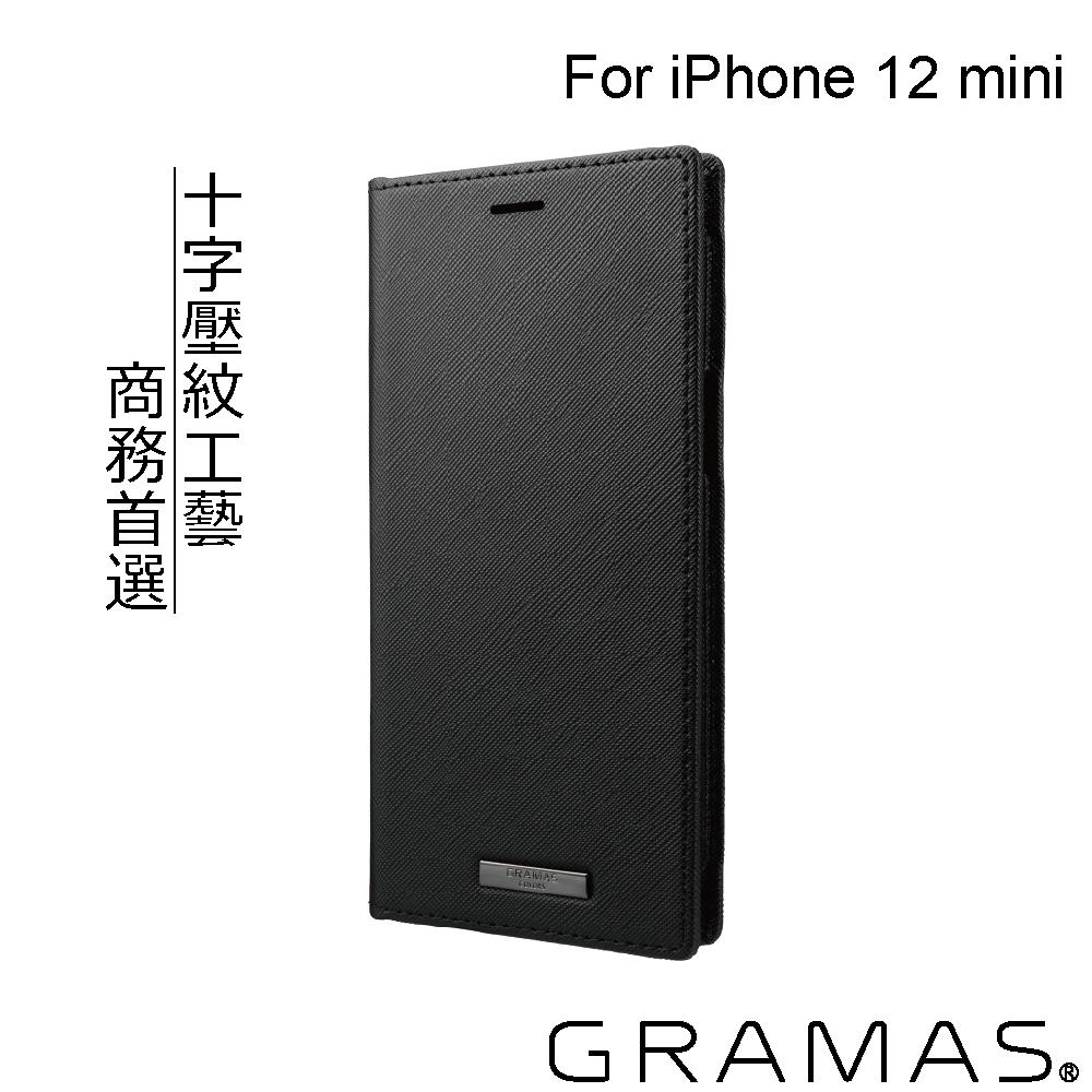 Gramas iPhone 12 mini 職匠工藝 掀蓋式皮套- EURO