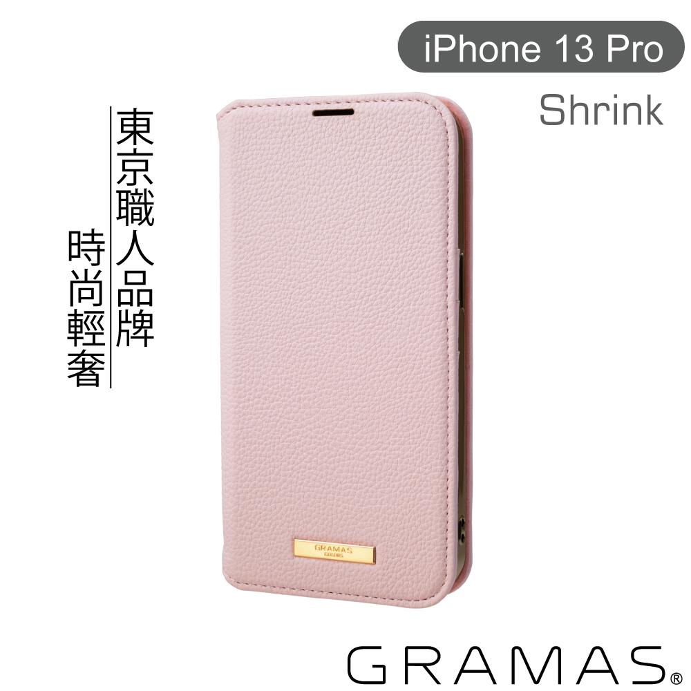 Gramas iPhone 13 Pro 時尚工藝 掀蓋式皮套- Shrink