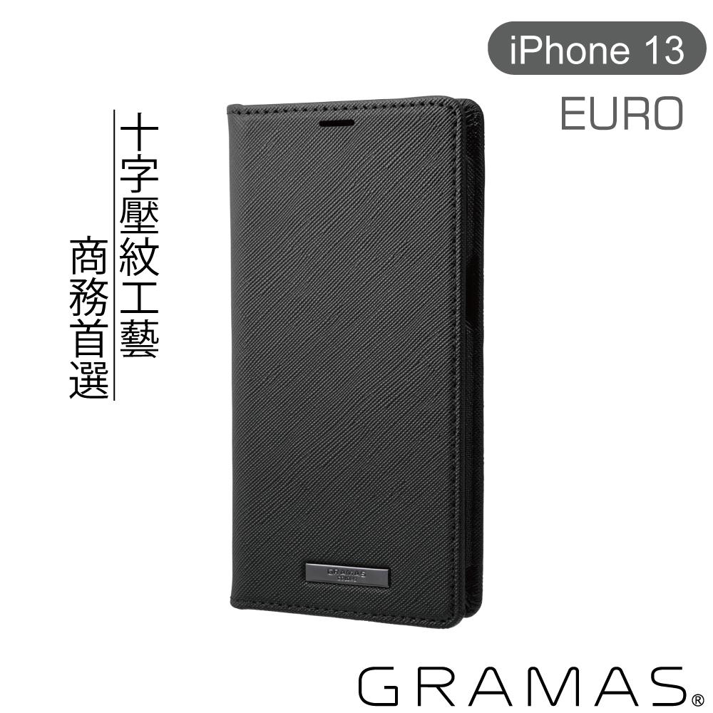 Gramas iPhone 13 職匠工藝 掀蓋式皮套- EURO