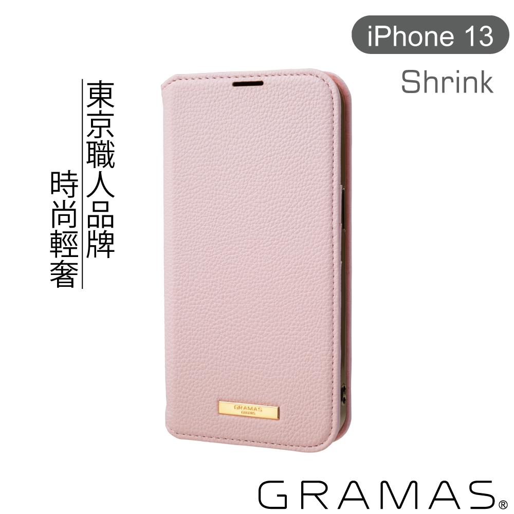 Gramas iPhone 13 時尚工藝 掀蓋式皮套- Shrink