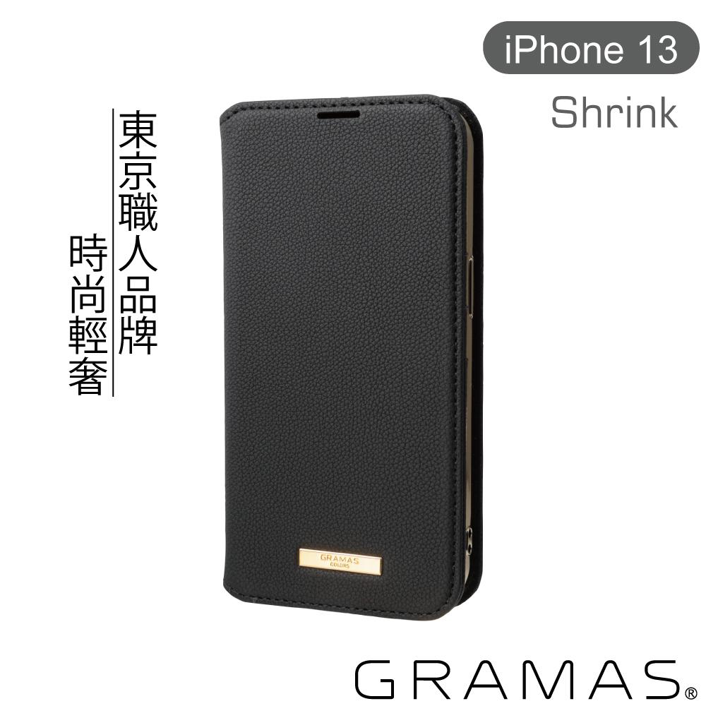 Gramas iPhone 13 時尚工藝 掀蓋式皮套- Shrink