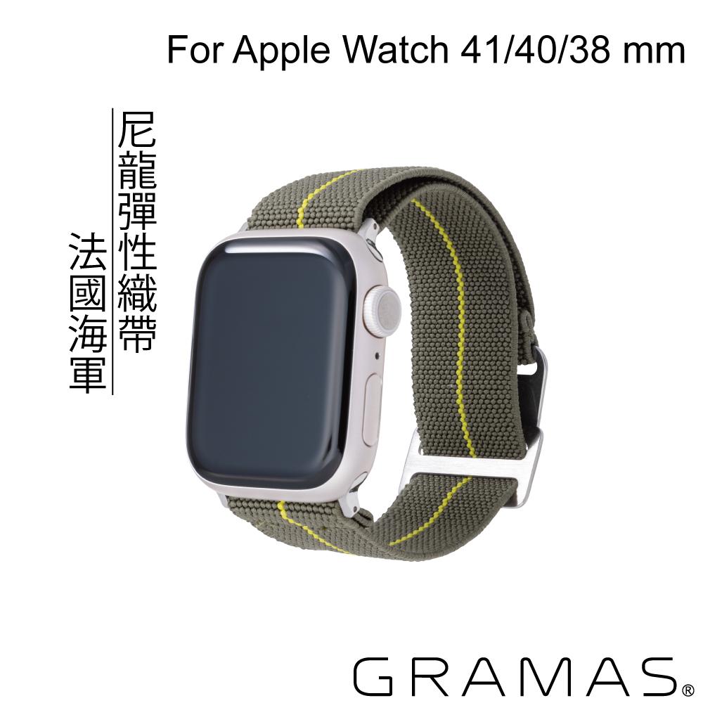 Gramas Apple Watch 38/40/41mm 法國海軍帆布錶帶