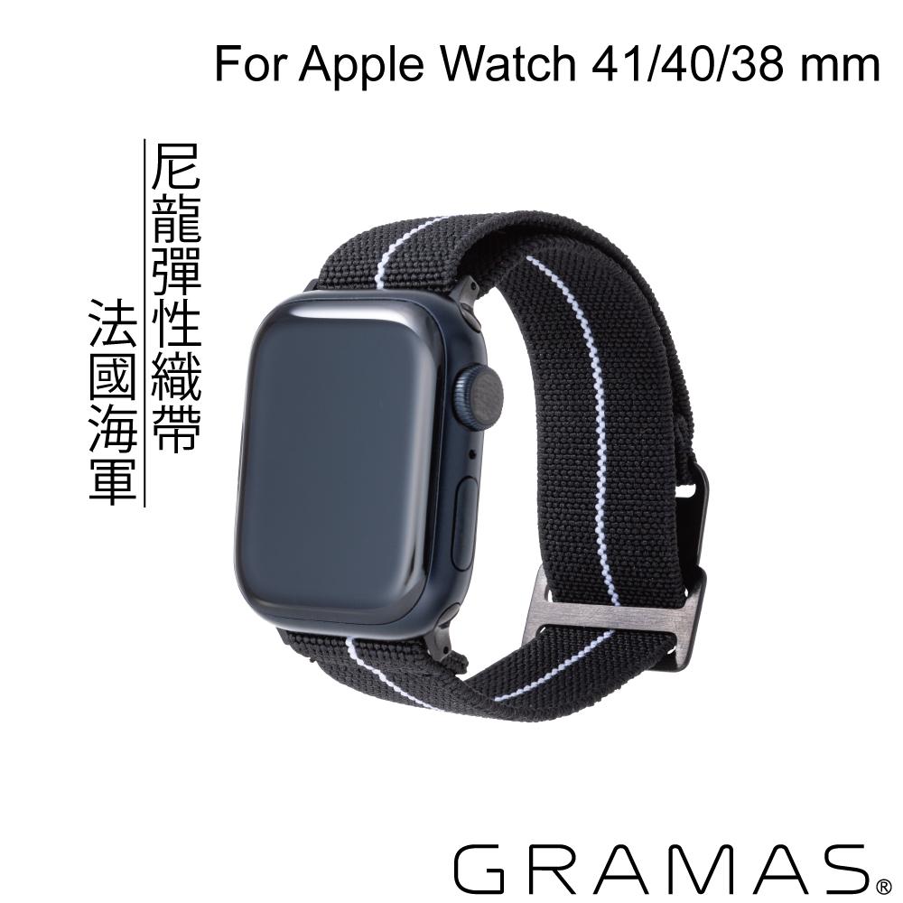 Gramas Apple Watch 38/40/41mm 法國海軍帆布錶帶