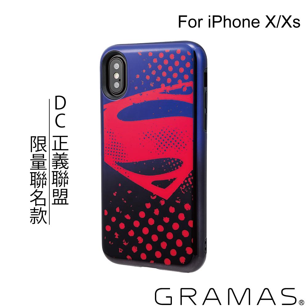 Gramas iPhone X/Xs DC 正義聯盟限量聯名款