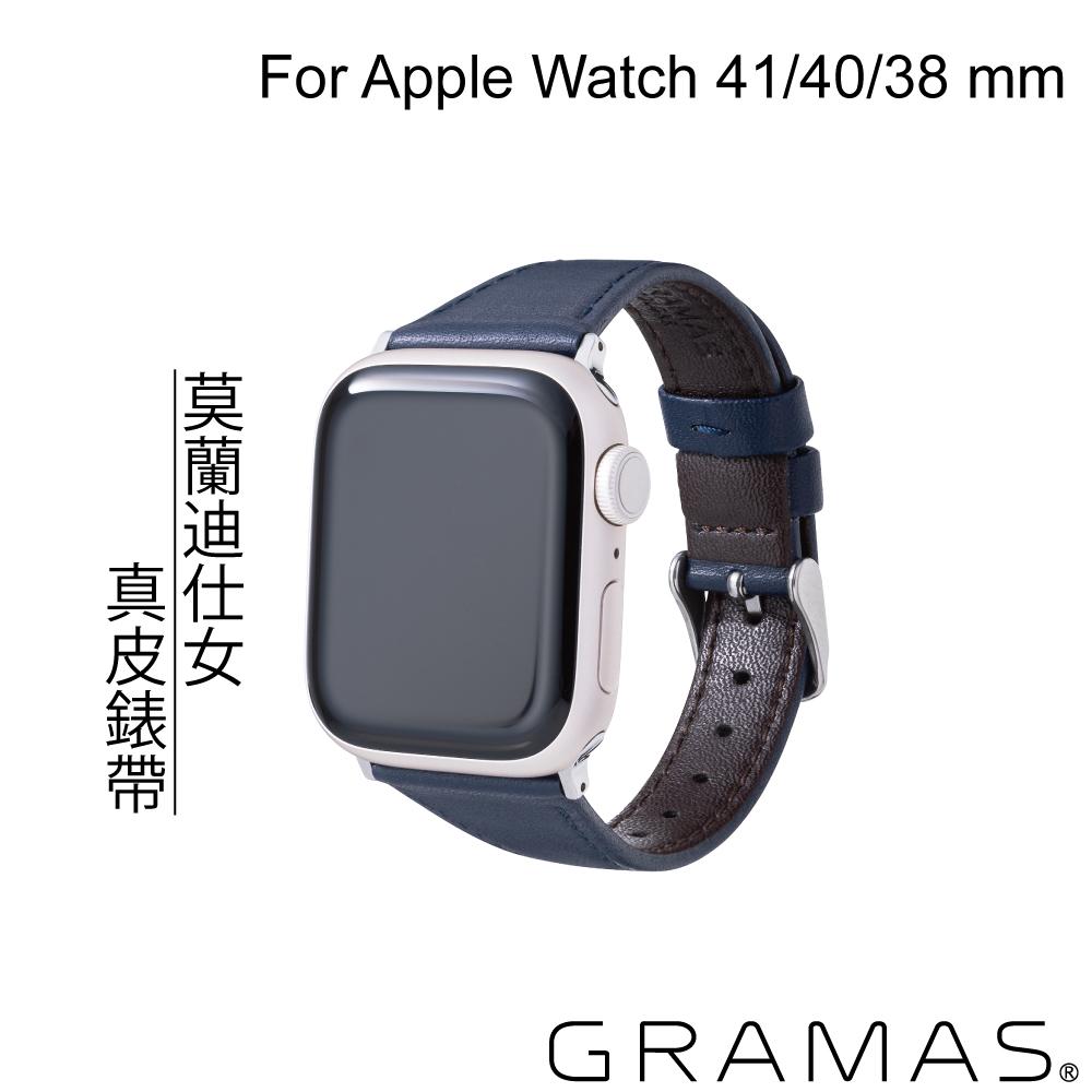 Gramas Apple Watch 38/40/41mm 莫蘭迪仕女真皮錶帶