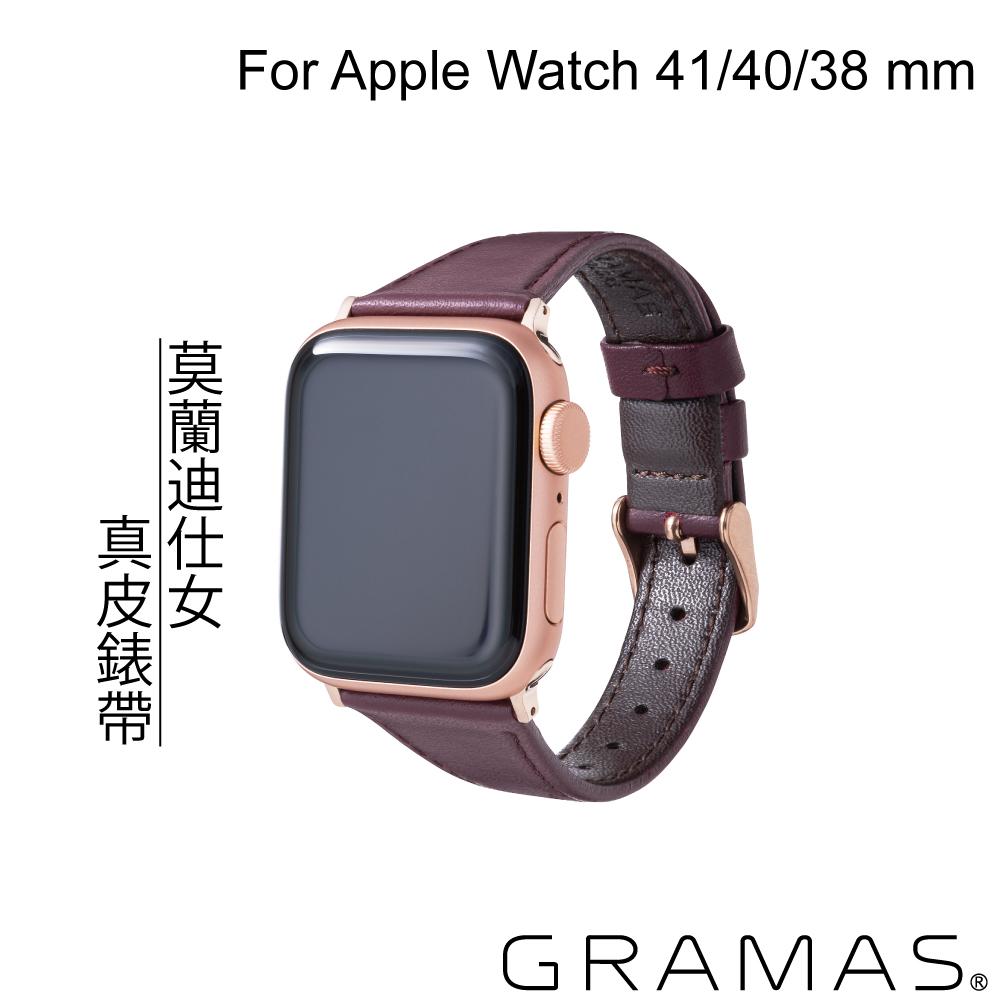 Gramas Apple Watch 38/40/41mm 莫蘭迪仕女真皮錶帶