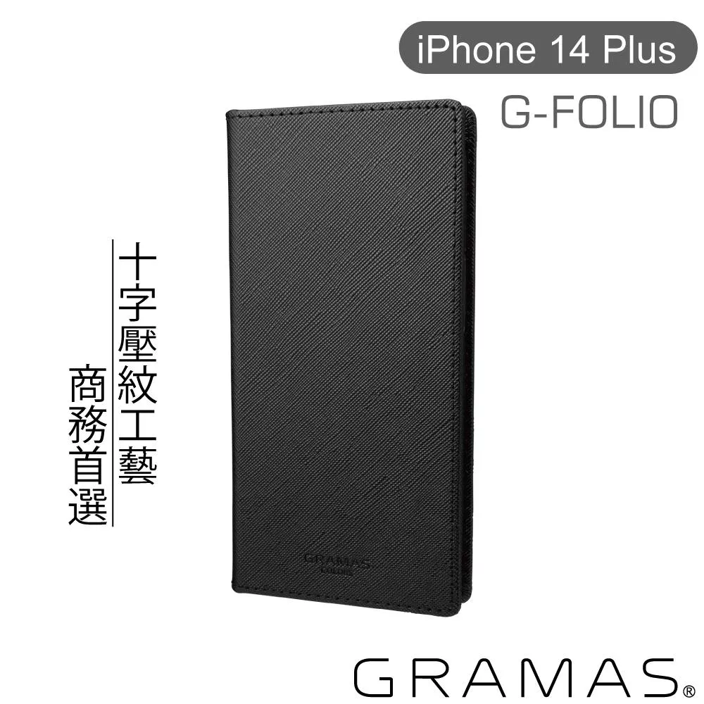 Gramas iPhone 14 Plus 職匠工藝 掀蓋式皮套- G-FOLIO Gramas iPhone 14 Plus 職匠工藝 掀蓋式皮套- G-FOLIO