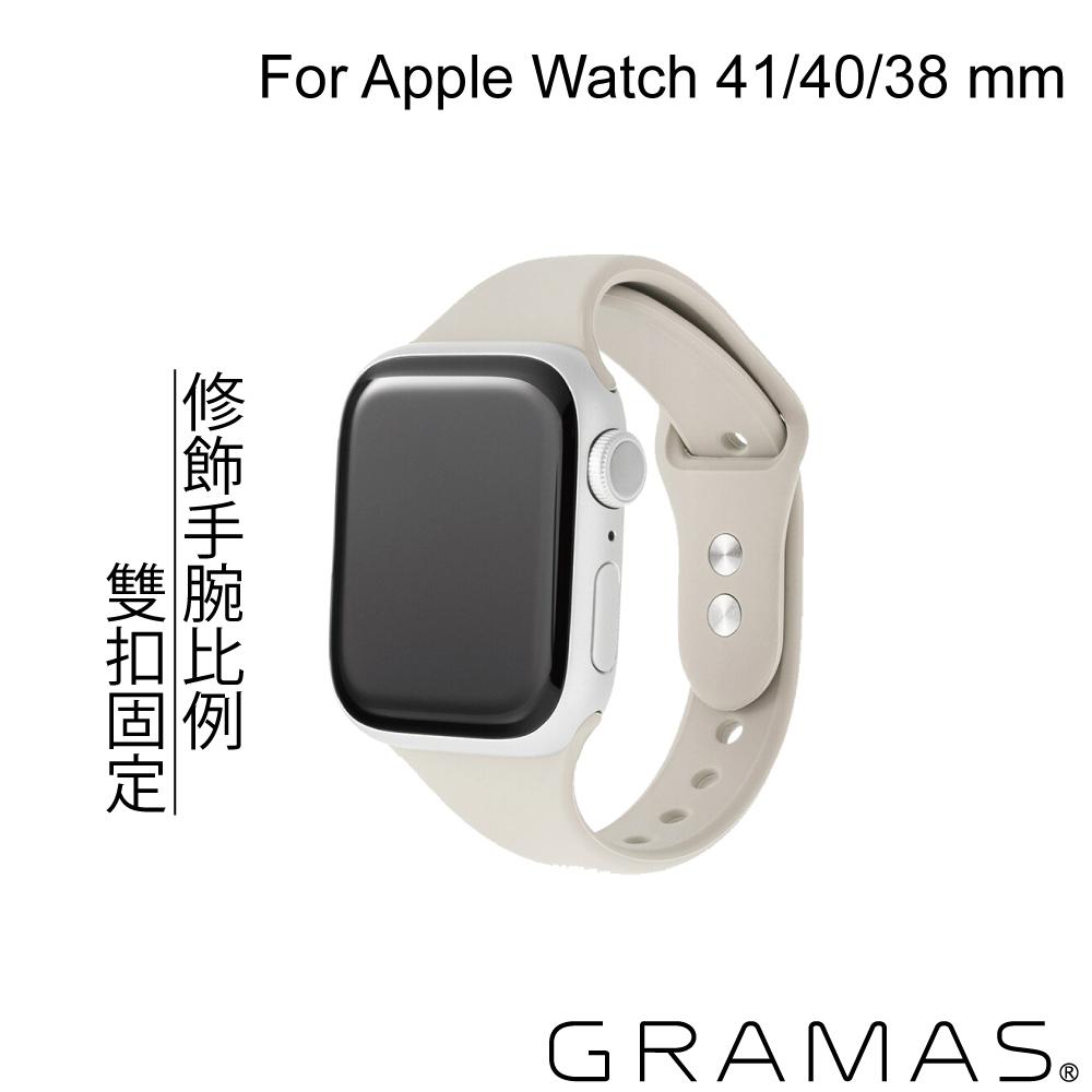 Gramas Apple Watch 38/40/41mm 矽膠雙扣錶帶