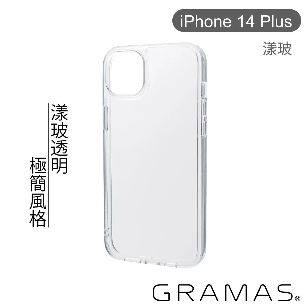 Gramas iPhone 14 Plus 防摔漾玻透明手機殼 Gramas iPhone 14 Plus 防摔漾玻透明手機殼