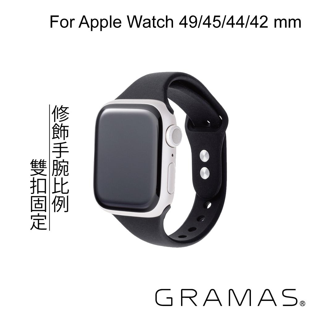 Gramas Apple Watch 42/44/45/49mm 矽膠雙扣錶帶