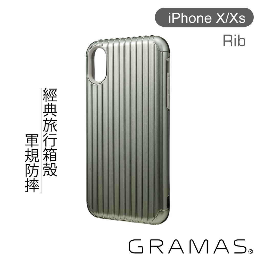 Gramas iPhone X/XS 軍規防摔經典手機殼- Rib