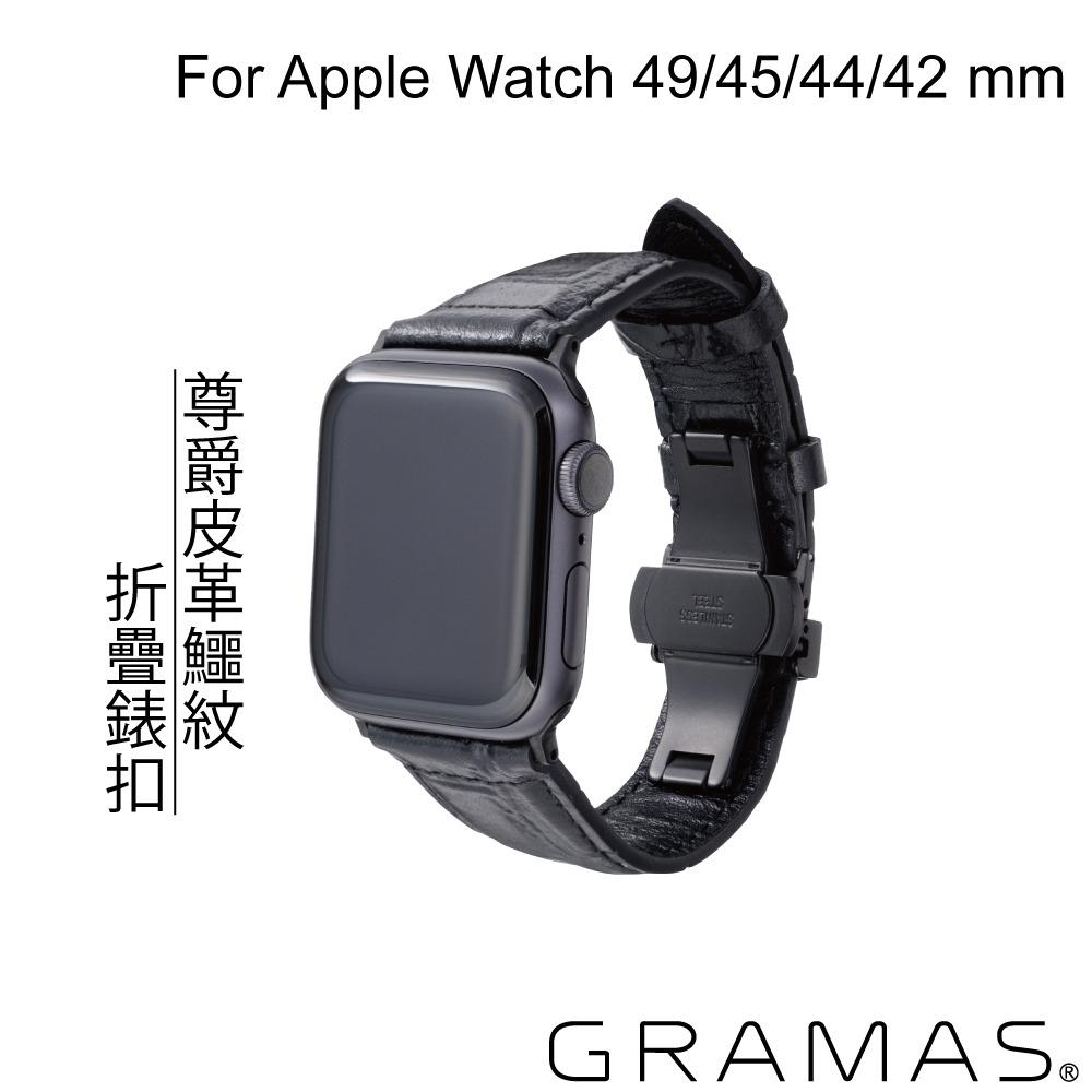 Gramas Apple Watch 42/44/45/49mm 真皮尊爵錶帶