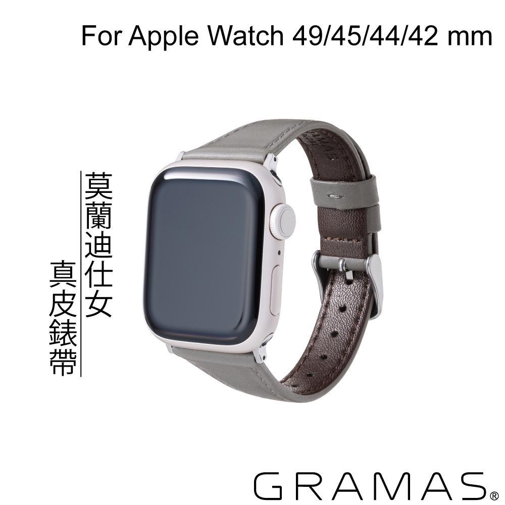 Gramas Apple Watch 42/44/45/49mm 莫蘭迪仕女真皮錶帶