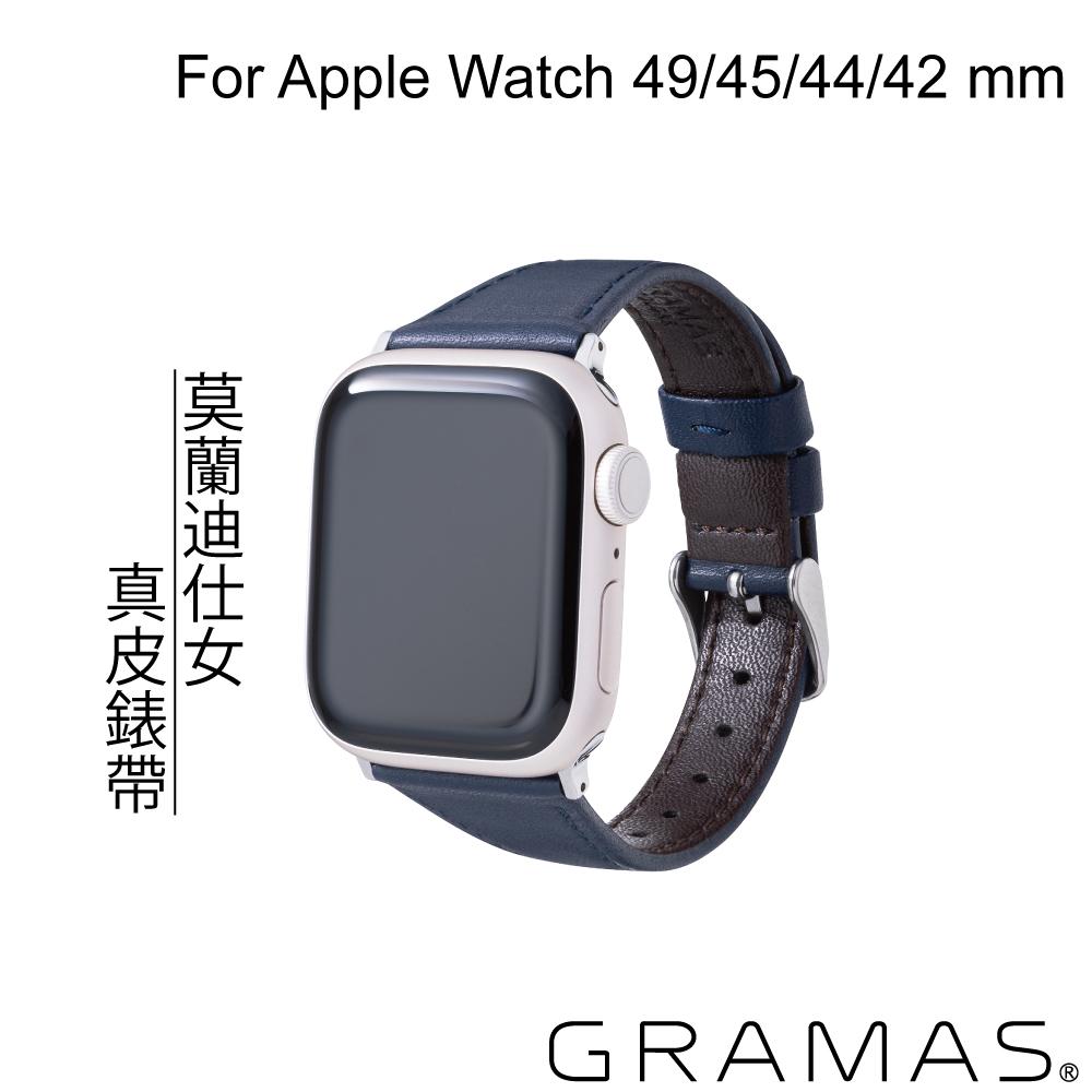 Gramas Apple Watch 42/44/45/49mm 莫蘭迪仕女真皮錶帶