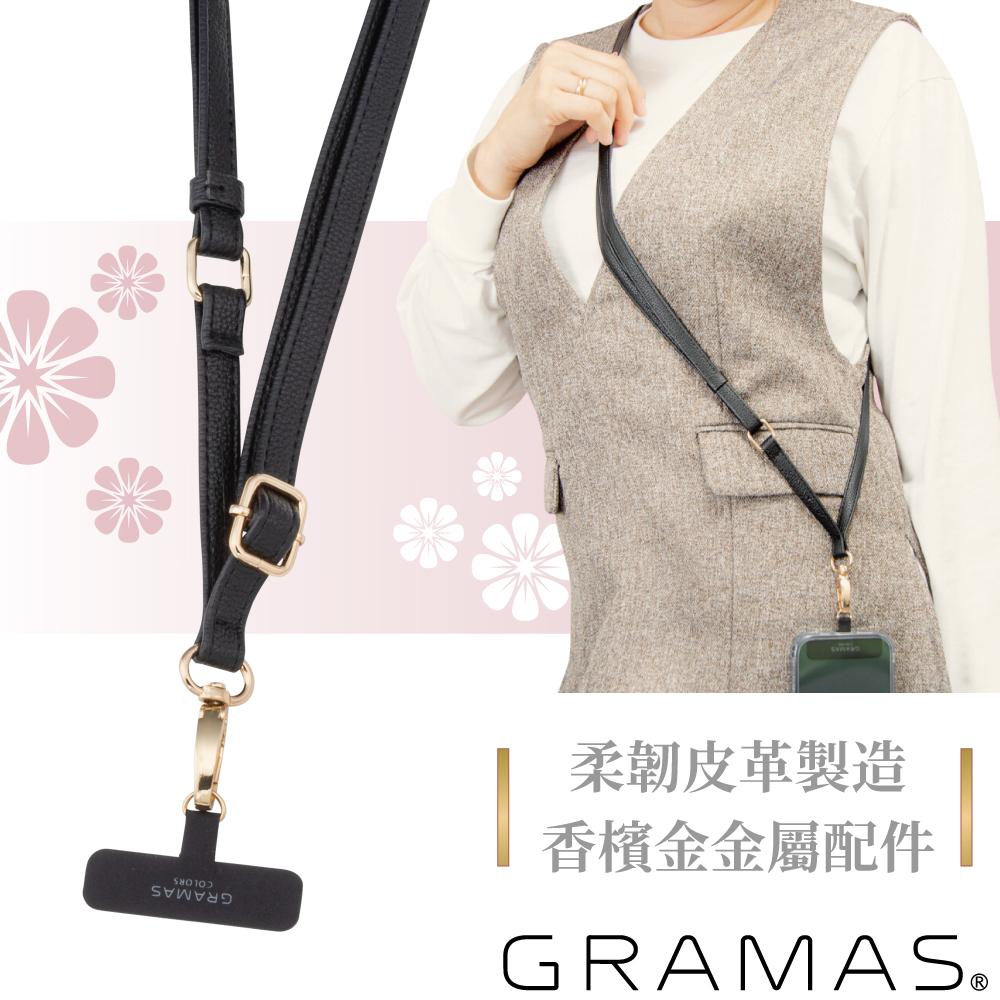 GRAMAS 仕女皮革手機吊繩