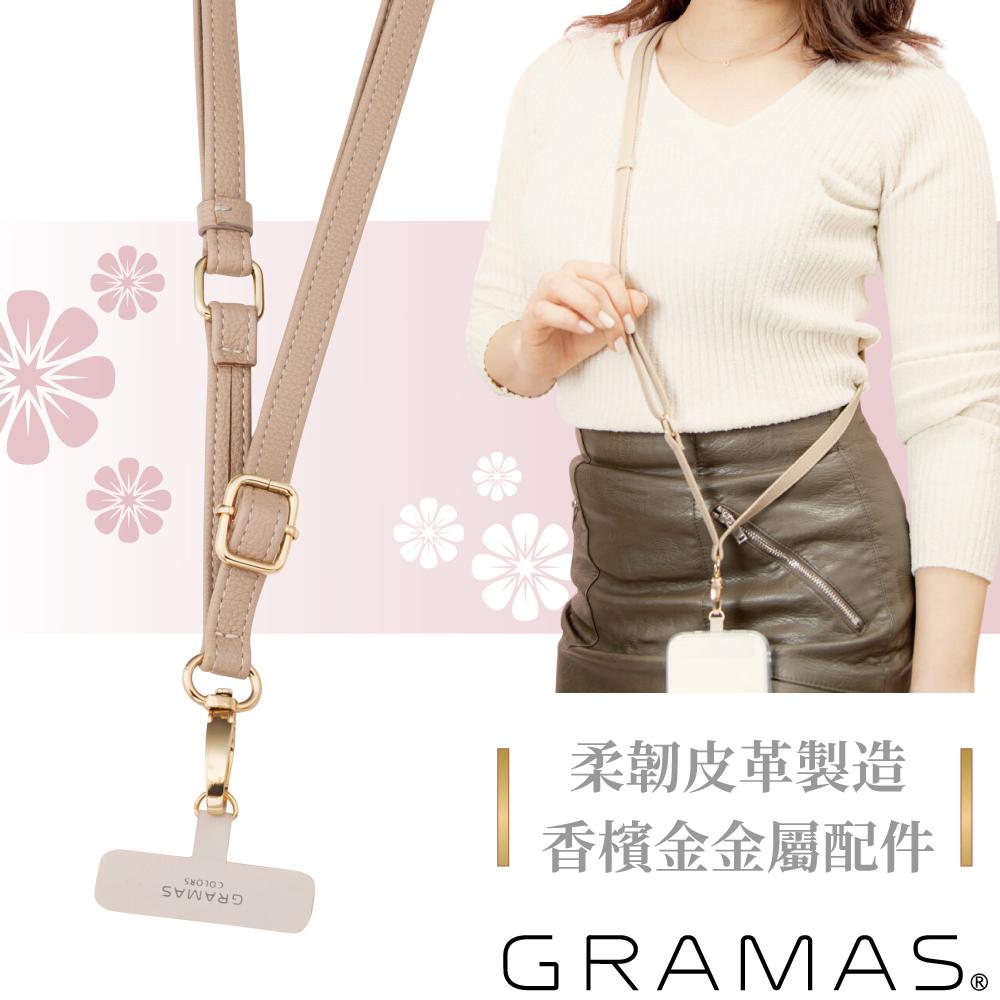 GRAMAS 仕女皮革手機吊繩