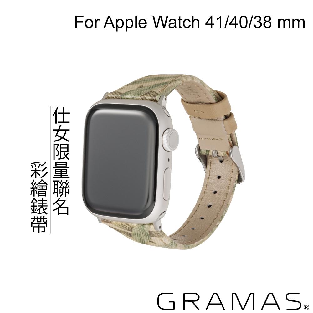 Gramas Apple Watch 38/40/41mm 仕女彩繪錶帶 BEST OF MORRIS 聯名限量款-米白