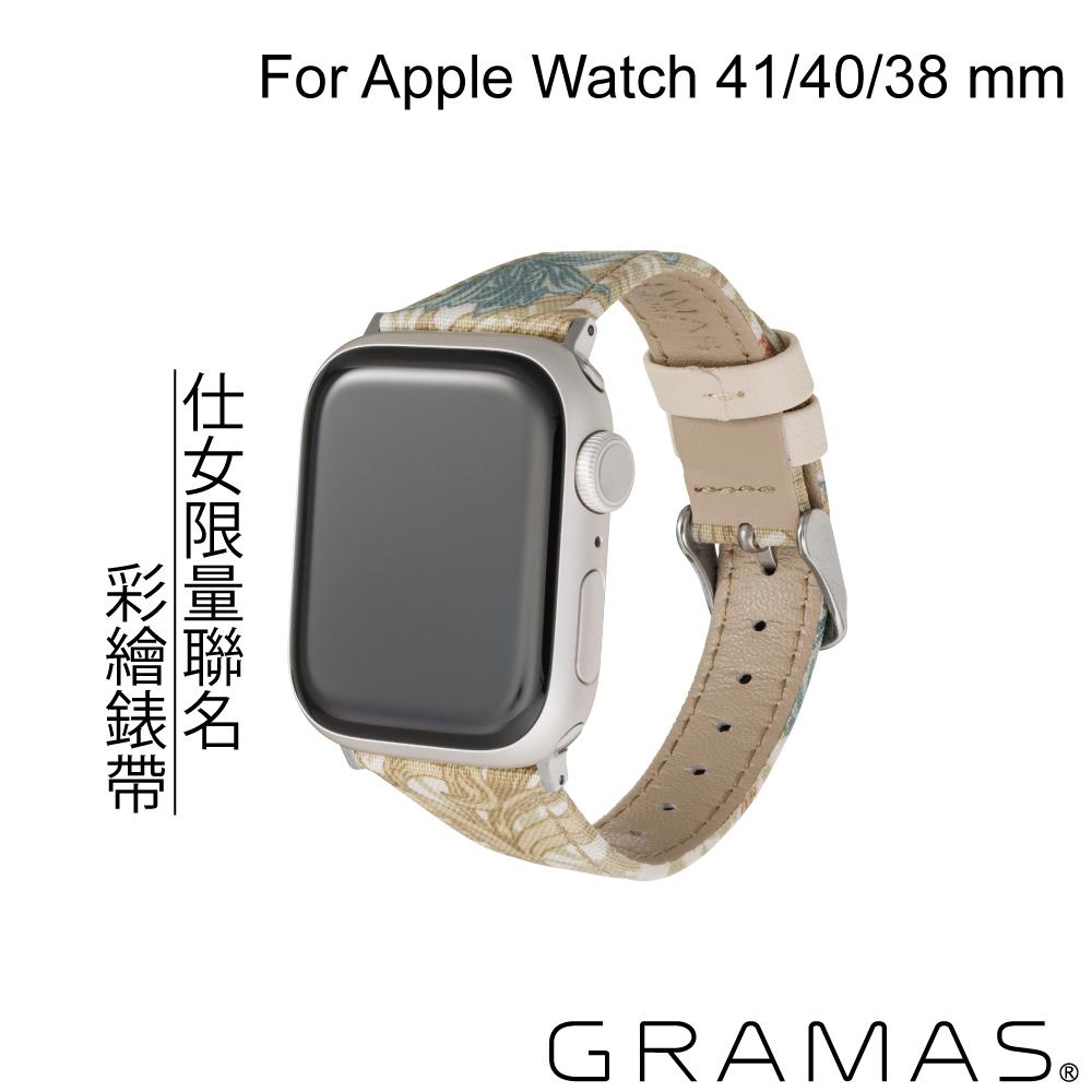 Gramas Apple Watch 38/40/41mm 仕女彩繪錶帶 BEST OF MORRIS 聯名限量款-象牙