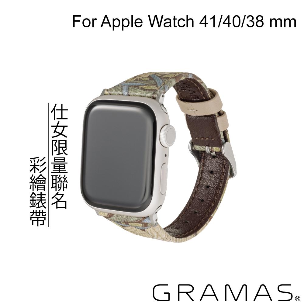 Gramas Apple Watch 38/40/41mm 仕女彩繪錶帶 BEST OF MORRIS 聯名限量款-米黃