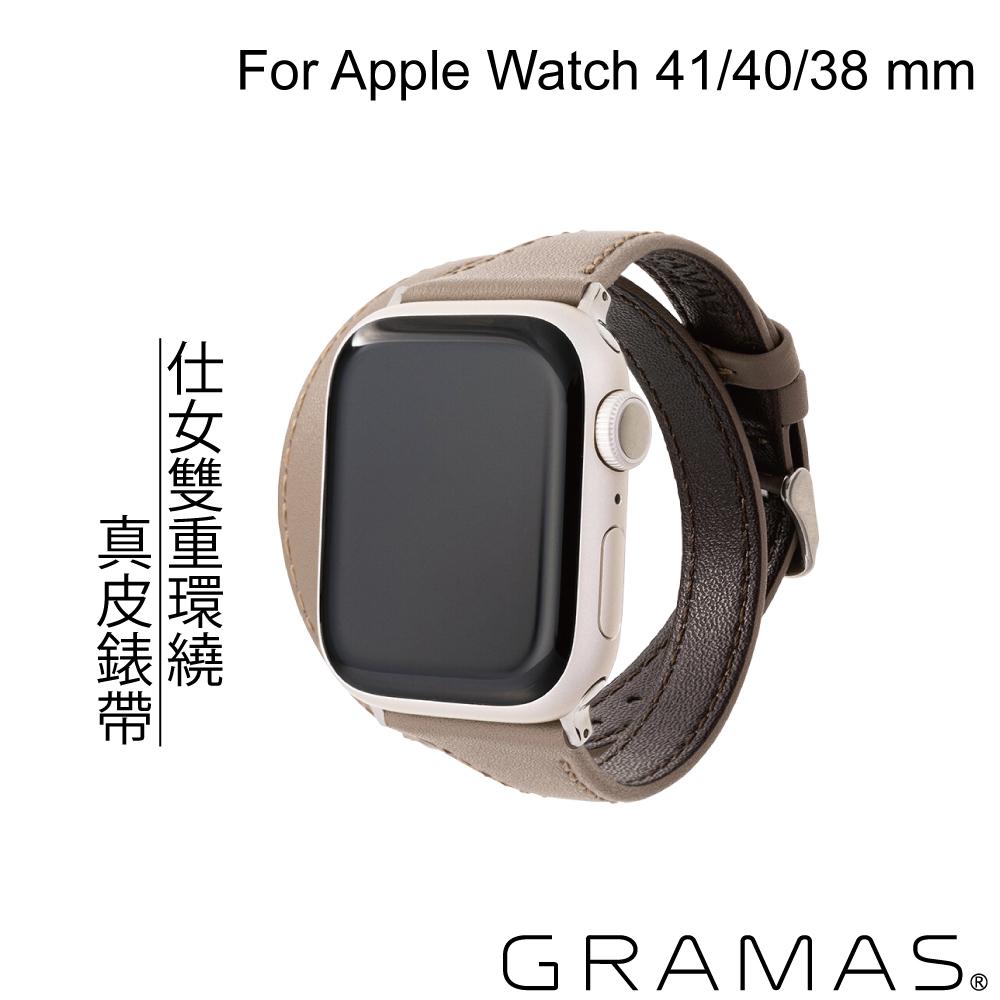 Gramas Apple Watch 38/40/41mm 雙重環繞仕女真皮錶帶-大象灰