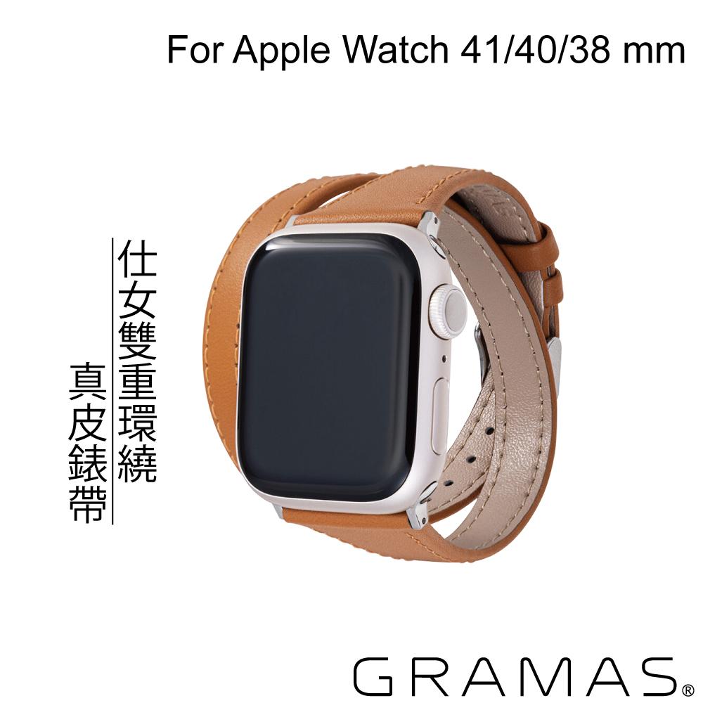 Gramas Apple Watch 38/40/41mm 雙重環繞仕女真皮錶帶-棕