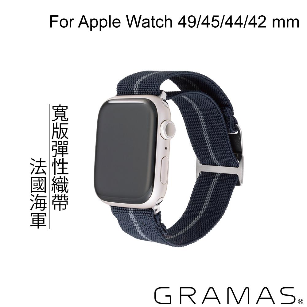 Gramas Apple Watch 42/44/45/49mm 法國海軍大帆布錶帶-海軍藍