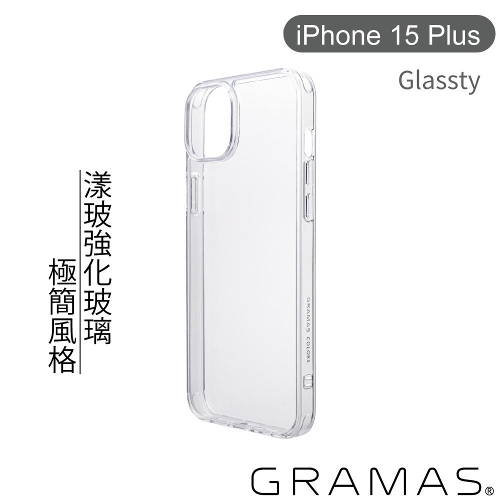 【Gramas】iPhone 15 Plus 6.7吋 Glassty 漾玻透明防摔手機殼 (透)