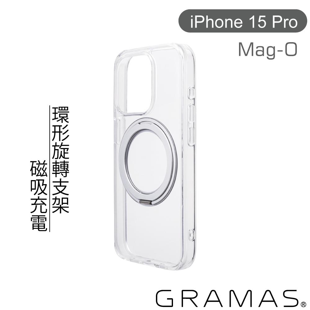 【Gramas】iPhone 15 Pro 6.1吋 Mag-O 支架磁吸透明保護殼 (透)