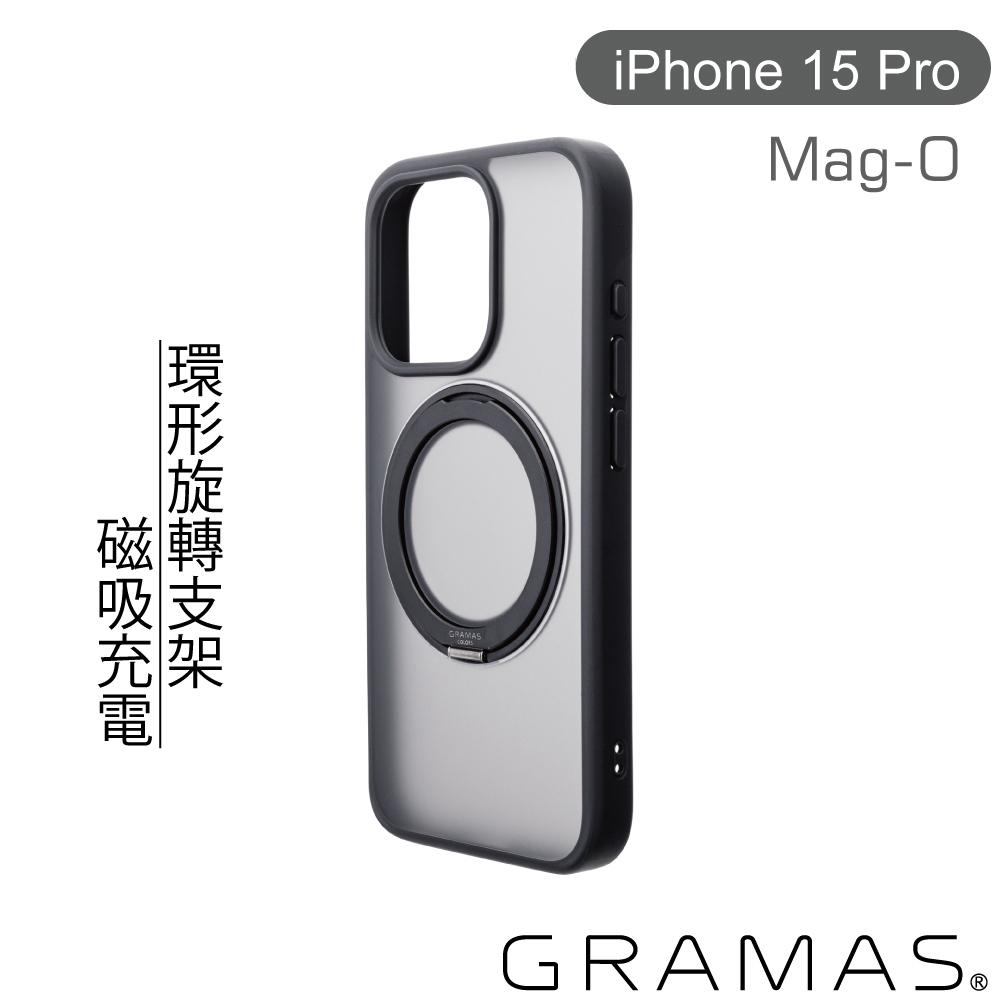 【Gramas】iPhone 15 Pro 6.1吋 Mag-O 支架磁吸透明保護殼 (黑)