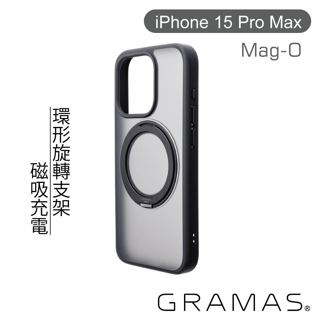 【Gramas】iPhone 15 Pro Max 6.7吋 Mag-O 支架磁吸透明保護殼 (黑)